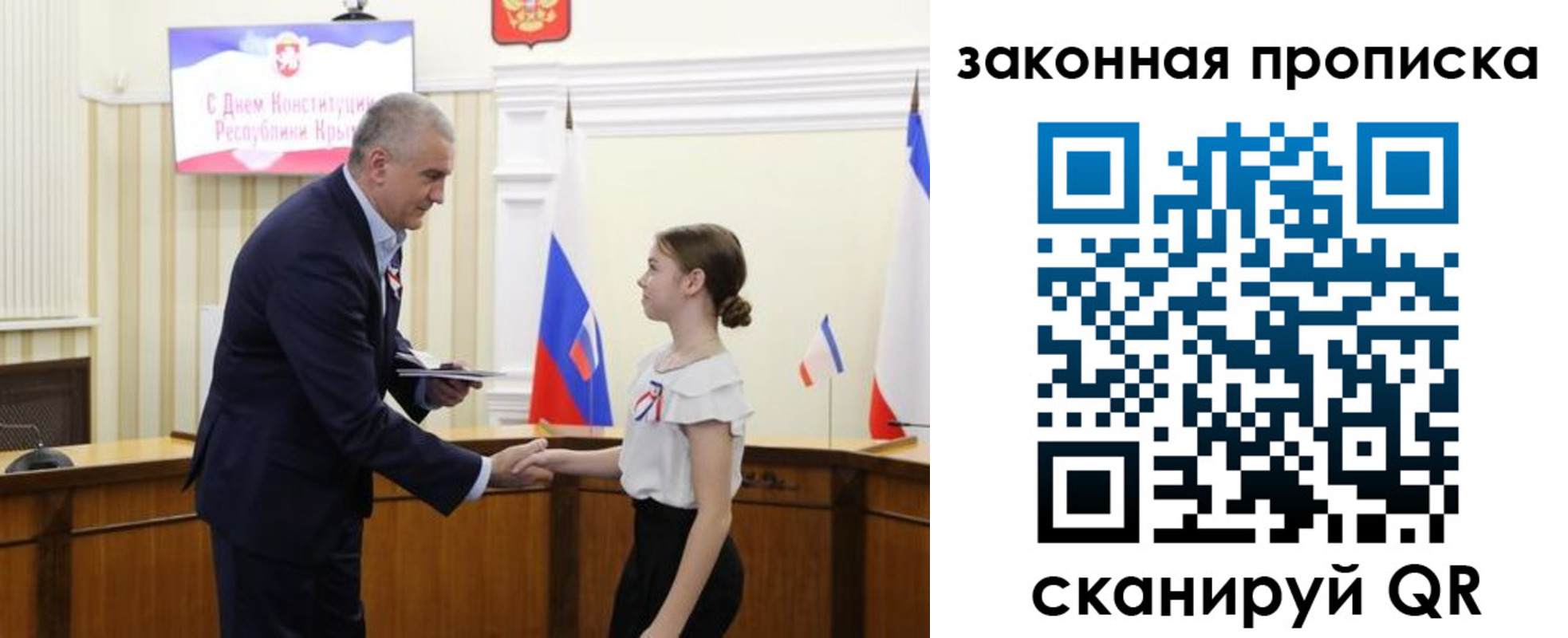 прописка регистрация в Тавде