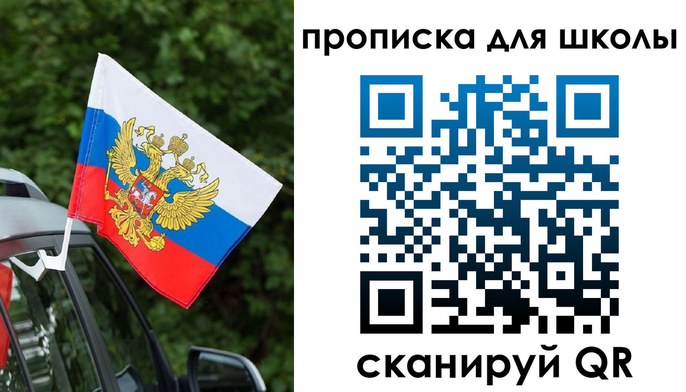 прописка поиск в Тавде