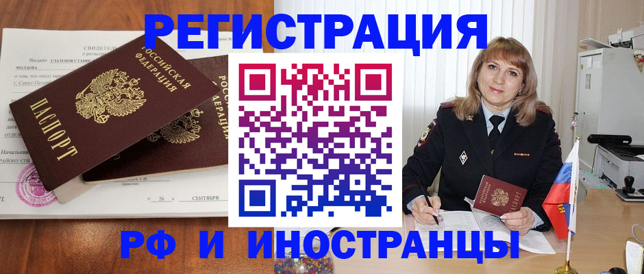 пропишу в квартире в Тавде