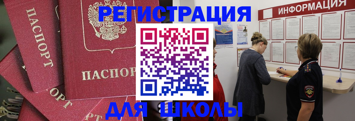 прописка от собственника в Тавде