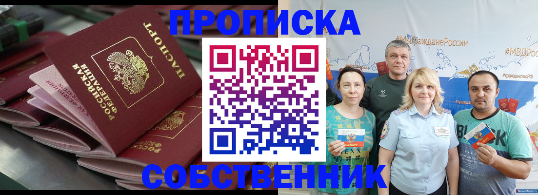 найти адрес прописки в Тавде